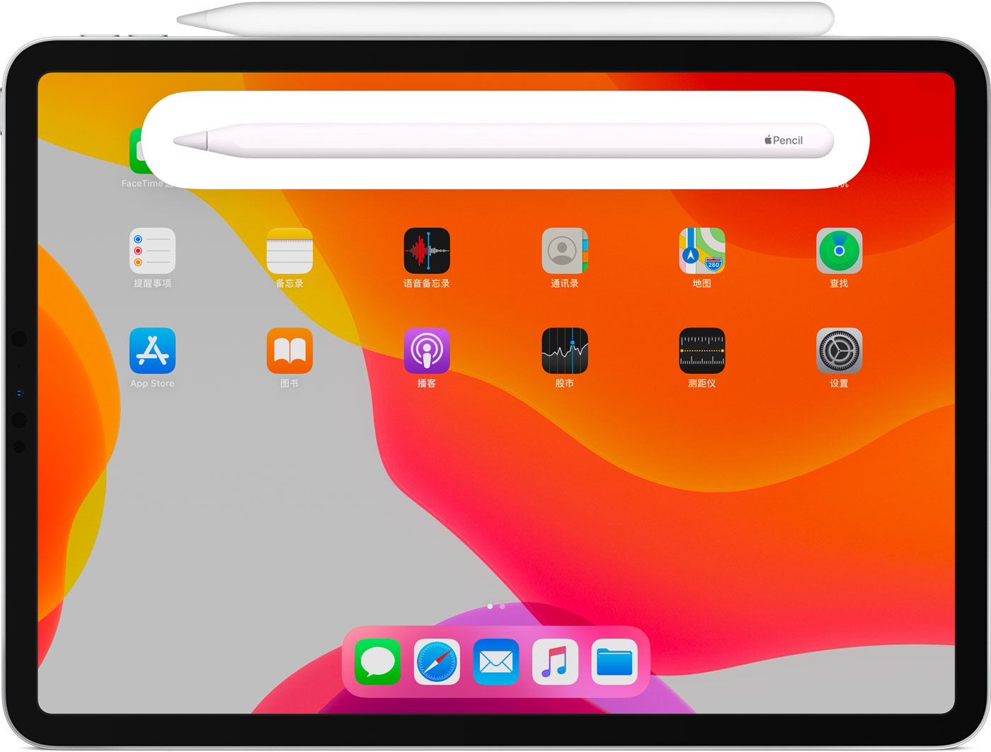 莱城苹果手机维修分享iPad Pro 如何与 Apple Pencil 配对连接 