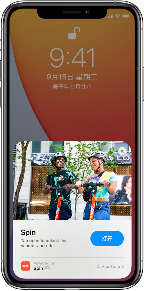 莱城苹果手机维修分享升级 iOS 14 之后，如何在 iPhone 上使用“轻 App” 