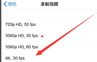 莱城苹果手机维修分享iPhone12拍视频闪屏怎么办 