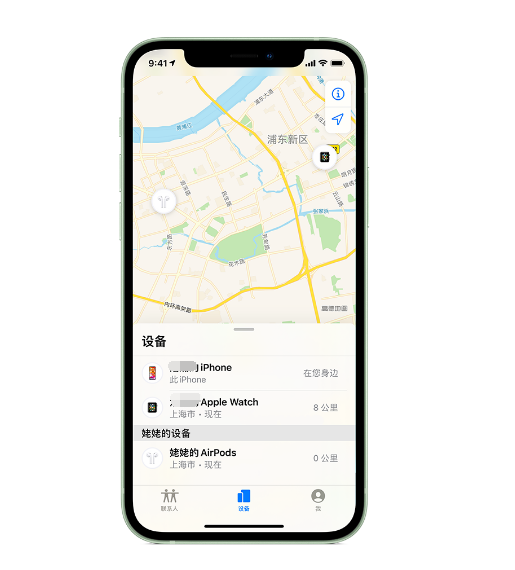 莱城苹果手机维修分享iPhone “家人共享”功能 