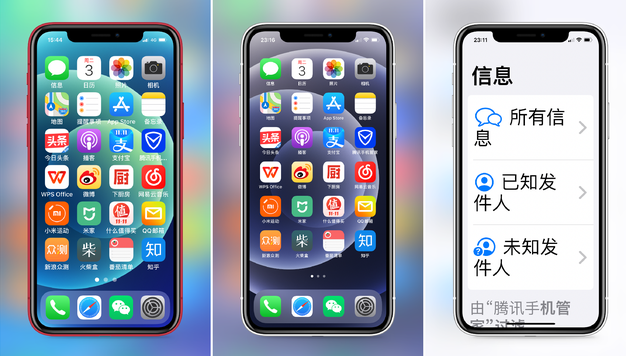 莱城苹果手机维修分享iPhone12老人模式如何开启 