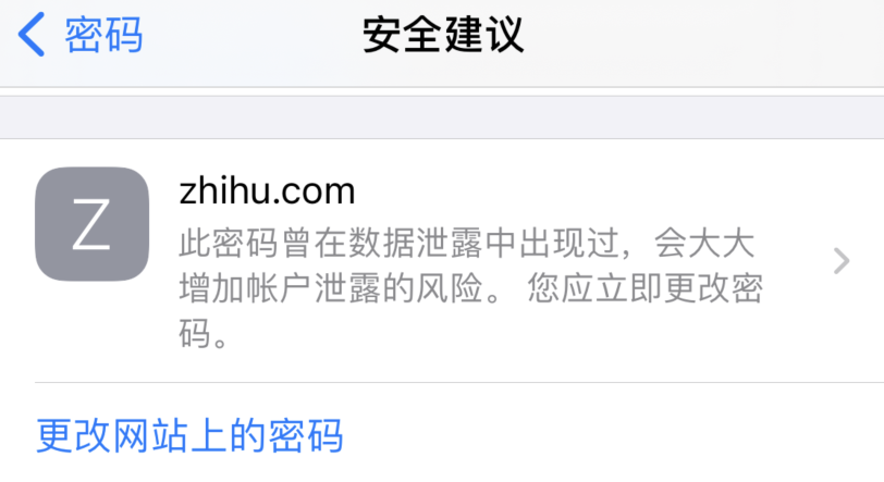 莱城苹果手机维修分享iOS 14 小技巧 