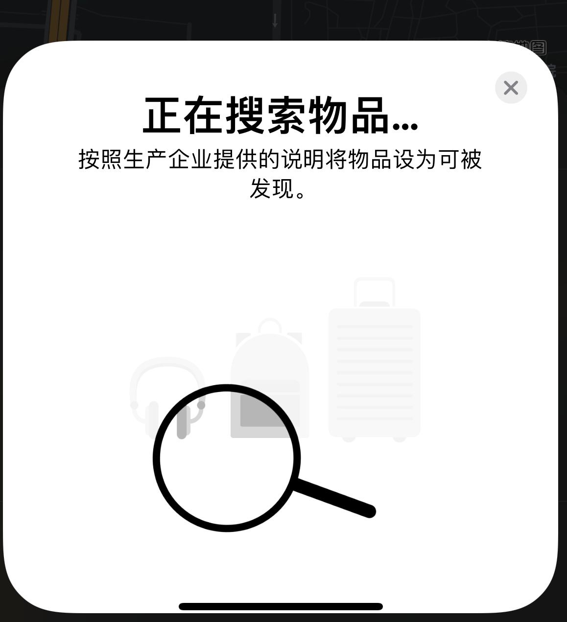 莱城苹果手机维修分享iOS 14.3 隐藏项目 