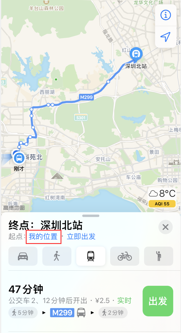 莱城苹果手机维修分享如何在 iPhone “地图”应用中获取任意地点之间的路线 
