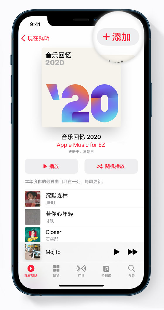 莱城苹果手机维修分享如何在 Apple Music 中查看过去一年听的歌 