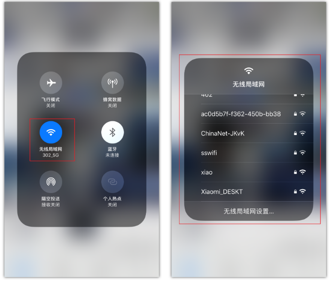 莱城苹果手机维修分享苹果iPhone12如何自动切换WiFi 