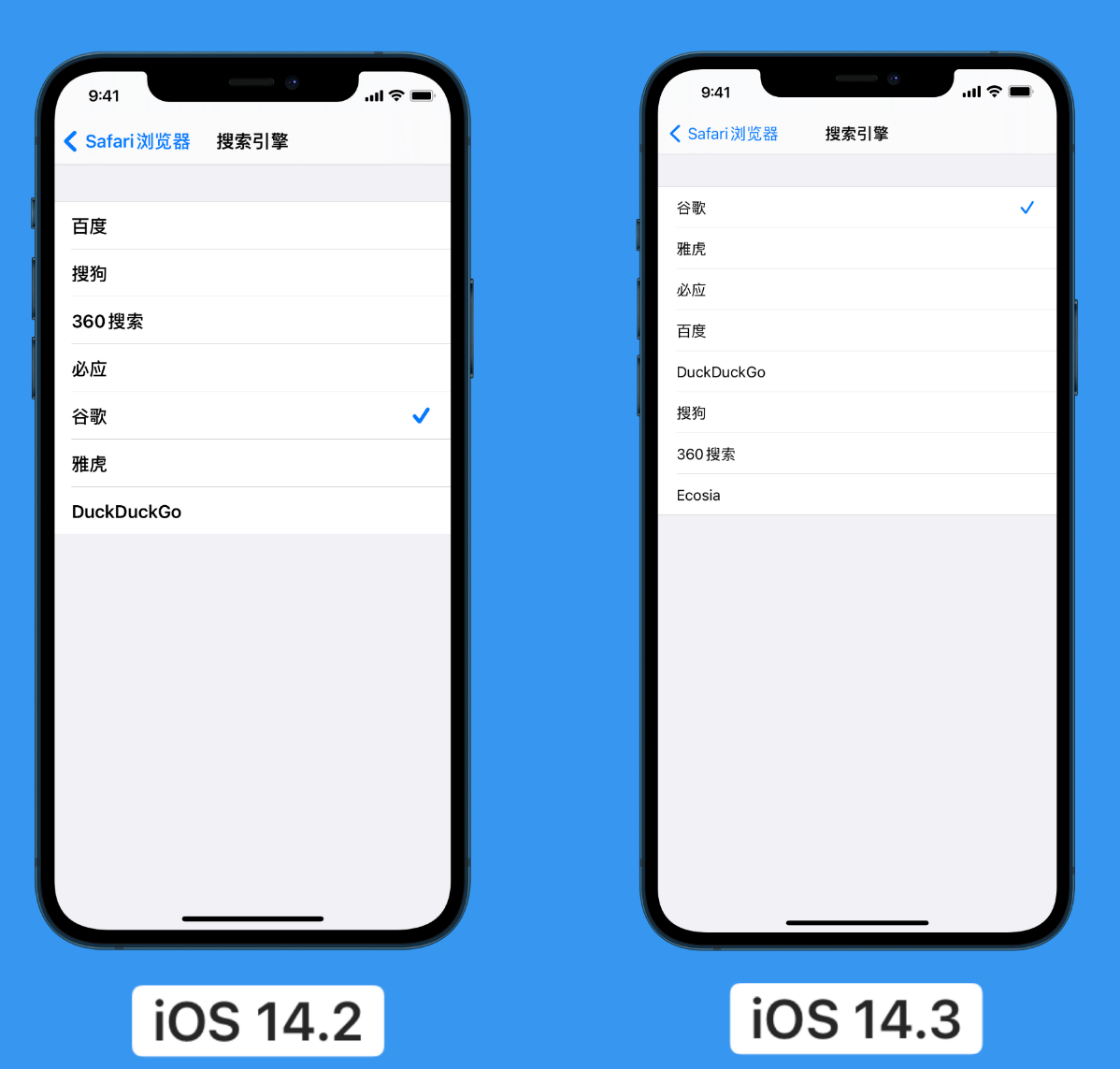 莱城苹果手机维修分享iOS 14 小技巧 