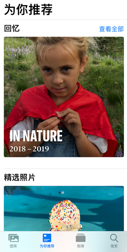 莱城苹果手机维修分享iOS 14 照片小组件如何删除不想看到的图片 