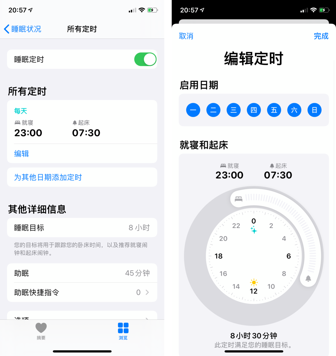 莱城苹果手机维修分享watchOS 7 教程 