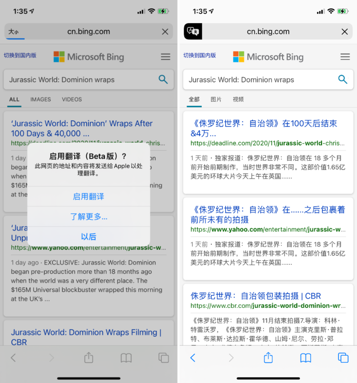 莱城苹果手机维修分享iOS 14.2 教程 