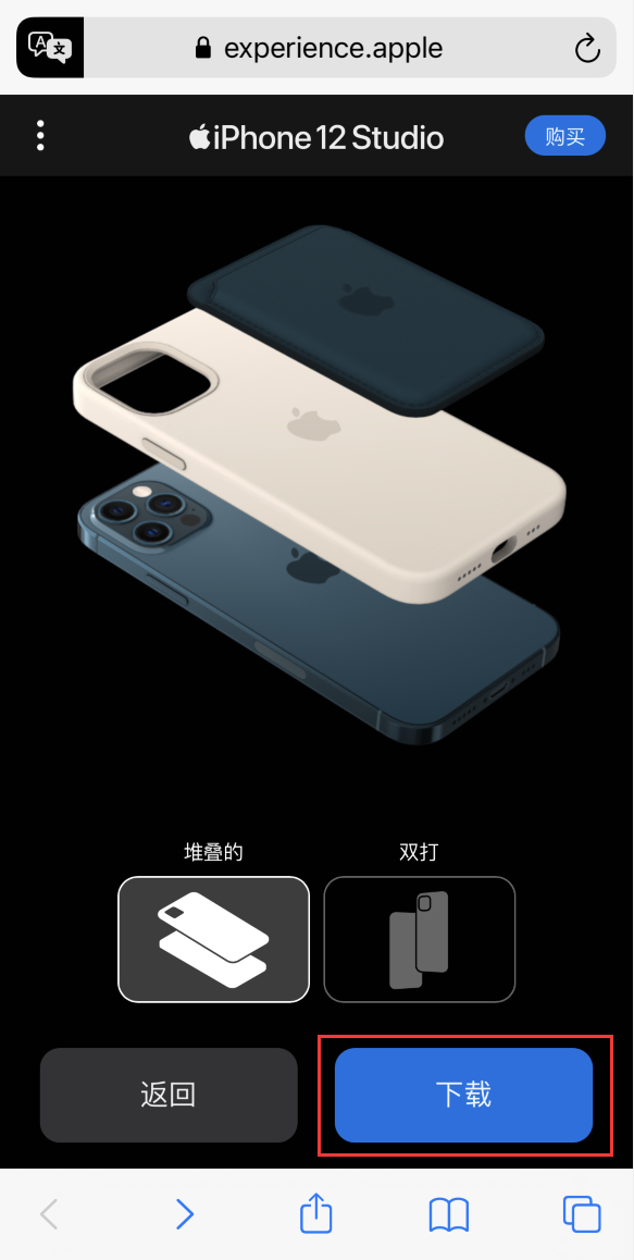 莱城苹果手机维修分享选购 iPhone 12 必备 