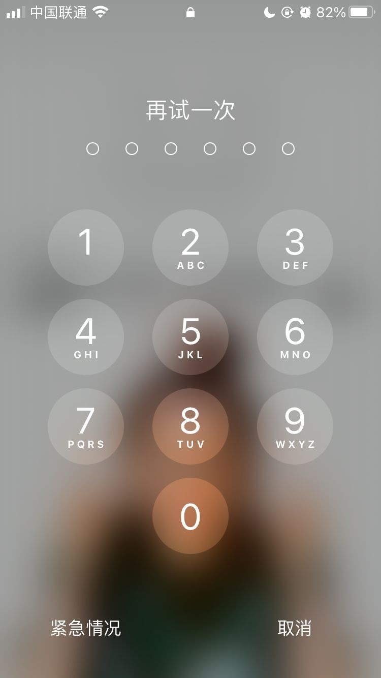莱城苹果手机维修分享iPhone手机丢失后时间怎么做最安全 